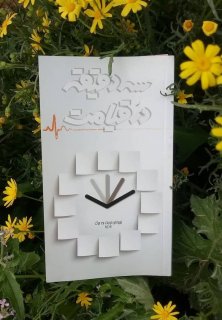 سه دقیقه در قیامت!!!